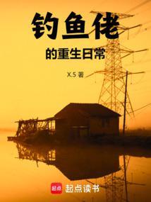 重生回到千禧年