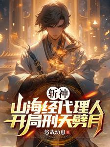 七夜叫爹无删减