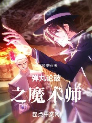 弹丸论破 smdrr