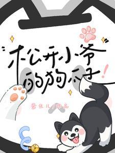 贺总又双叒撒狗粮了