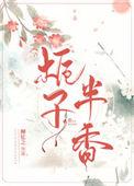 栀子香有毒吗