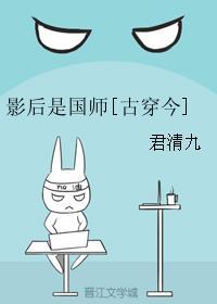 影后是个小吃货gl