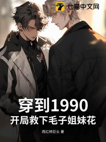 护林员长什么样