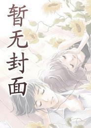 终极星卡师笔趣阁TXT