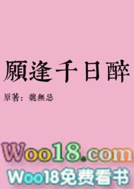 千日醉(古言1v1h)