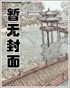 涩恋么读