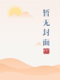 请射给我运动员们免费渔夫