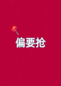 高H)_最新章节_(94)_无弹窗新笔趣阁