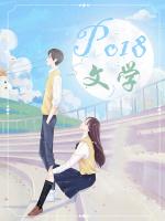 偷光(父女H)最新章