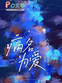 病名为爱钢琴谱
