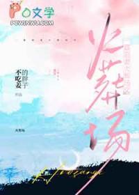 一篇追妻火葬场文 郦度