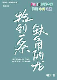 捡了一个龙摆件怎么处理