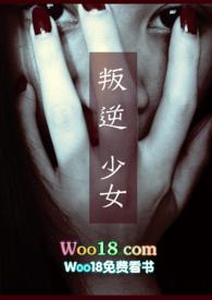 叛逆少女青训所归来不敢忤逆父母