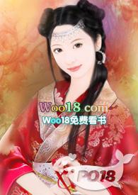 山里相公轻点宠免费阅读