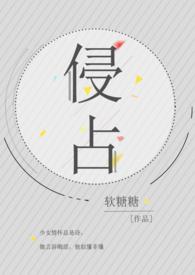 侵占河道