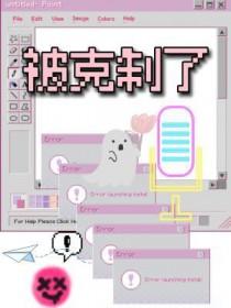 被克制了by四野深深在线阅读