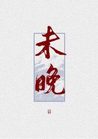 海棠瘦尽春未晚