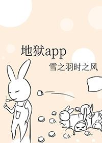惊悚乐园