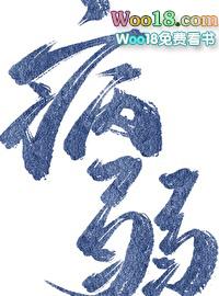 病弱情敌她总肖想我全文阅读