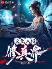 通灵大圣为什么下架