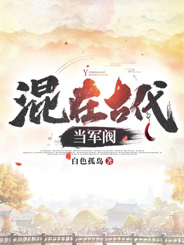 从山贼boss到大