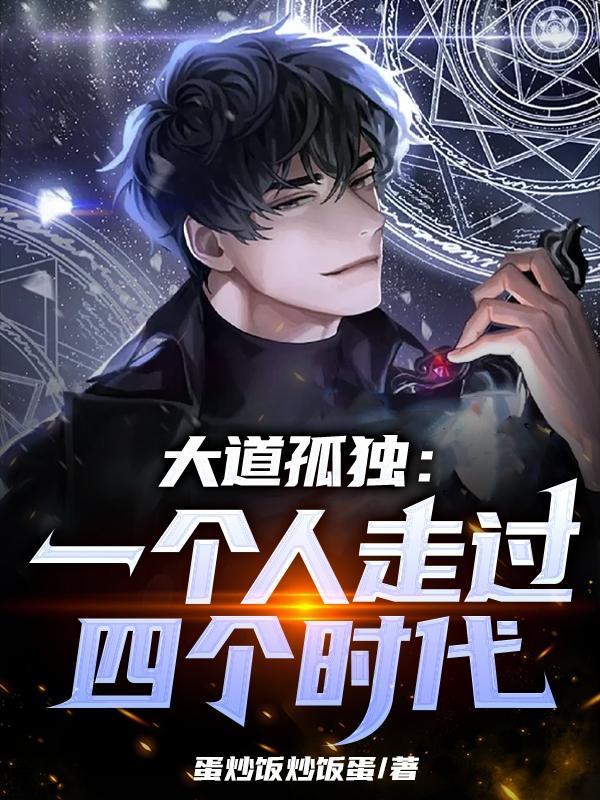 我有一个朋友他说他终结了神话时代贴吧