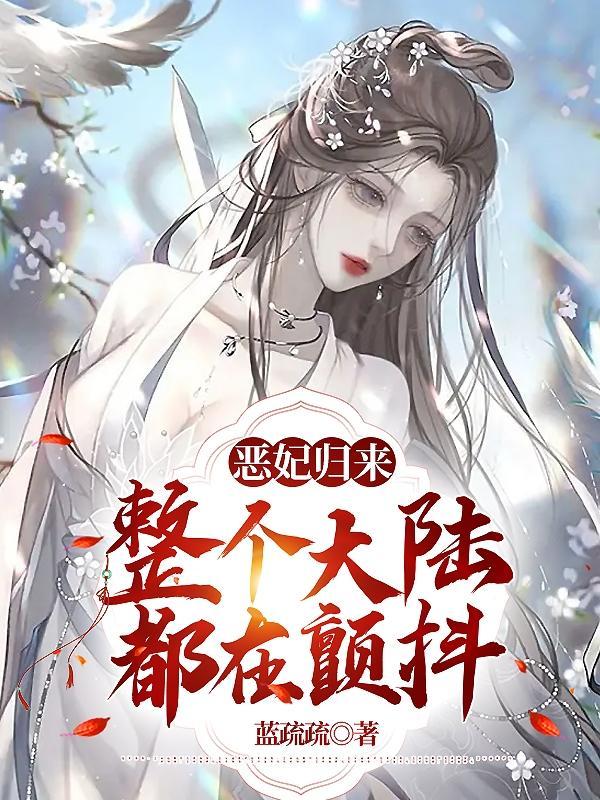 无人能敌最新