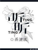 听听秋的声音描写了哪几种声音