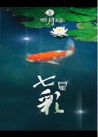 七星彩走势图表