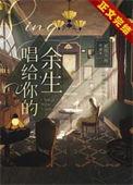 唱给你的歌 歌词