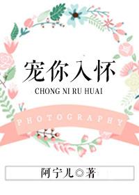 宠你入怀骨科(双)by半人间