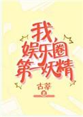 “我