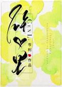 砰砰里aeliau