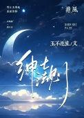 绅士法则by无弹窗笔趣阁