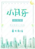 灯笼里面藏棉花 棉花裹着小月牙