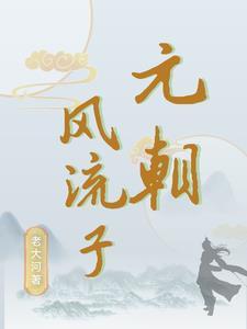 灭元朝的起义军有哪些