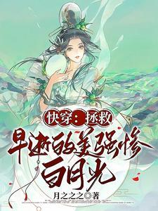 玉琼引gl