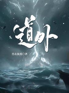 道外区市场监督管理局电话