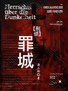 暗夜是什么电影