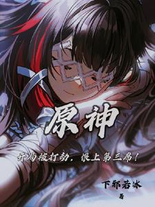 次元盘点