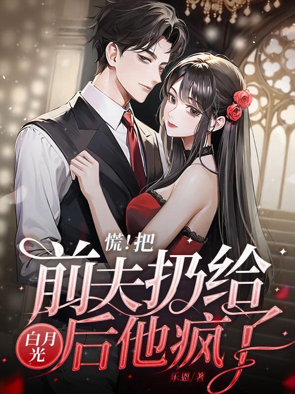 南枝向暖全集免费观看