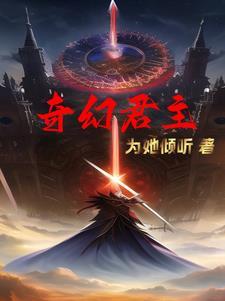 魔兽世界大地之母的眼泪