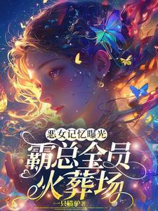 我结婚了