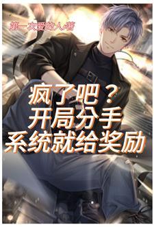 分手后补偿给她10万能要回来吗