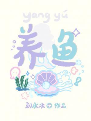 养鱼测试性能网站