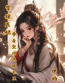 带着空间流放千里视频短剧男主是谁