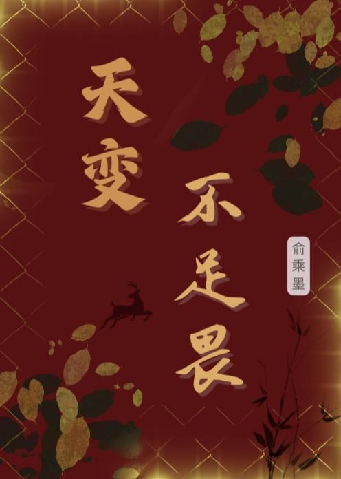 人言不足恤 什么意思