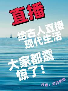 大家震惊了百度