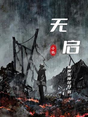 无启用的保时捷智慧互联怎么恢复