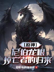 尼伯龙根什么意思